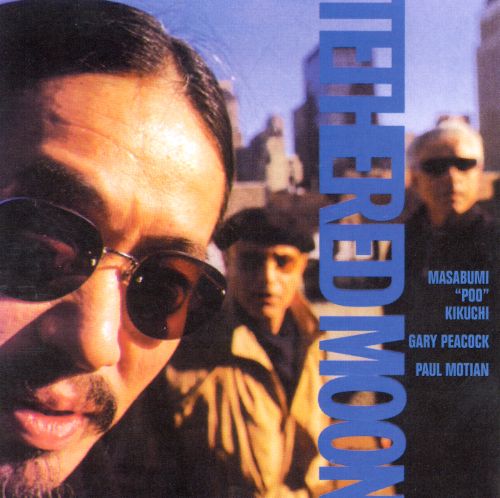 Tethered Moon & Unreleased Kikuchi Pt 1/2